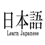 Learn Japanese  Icon