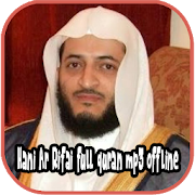 Hani Ar Rifai Full Quran MP3 Offline