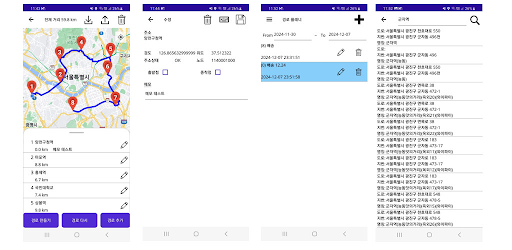 경로 플래너 - 최적화된 멀티 경로 계획