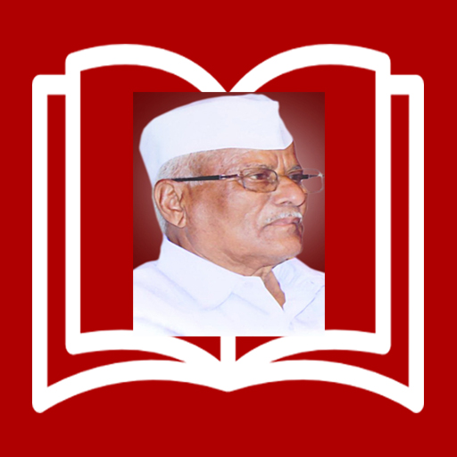 GRAK Sarvajanik Vachnalay logo