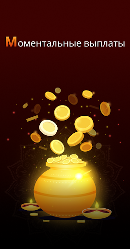 Android application Антарес–выплаты для водителей screenshort