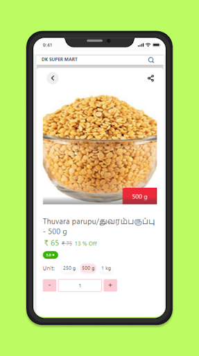 DK Supermart Screen 3