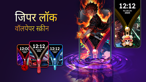 ऐप पूर्वावलोकन