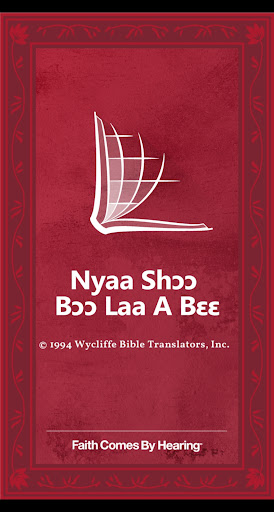 Android application Mwaghavul Bible screenshort