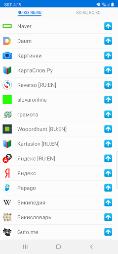 모든 러시아어 사전