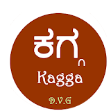 Mankuthimmana Kagga icon