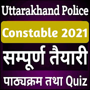 Uttarakhand Police App 2020 - SJ Group