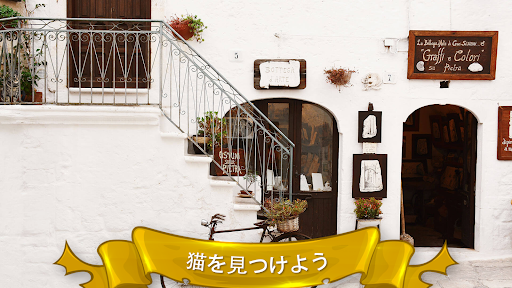 アプリのプレビュー