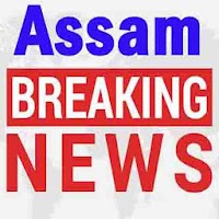 Assam Daily News