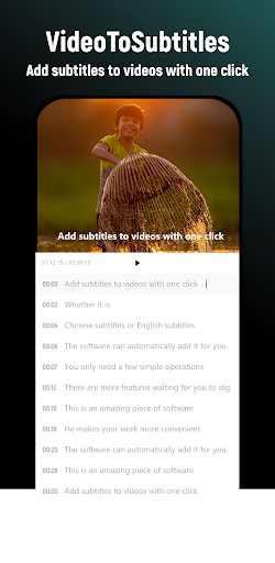 Android application NX Prompt screenshort