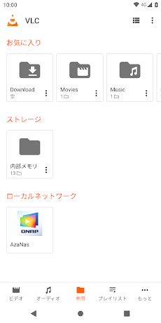 VLC for Androidのおすすめ画像4