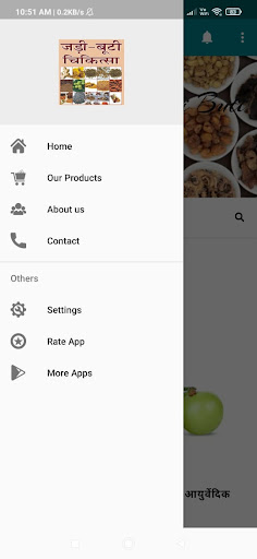 Ayurvedic Jadi Buti Rahashya Screen 2