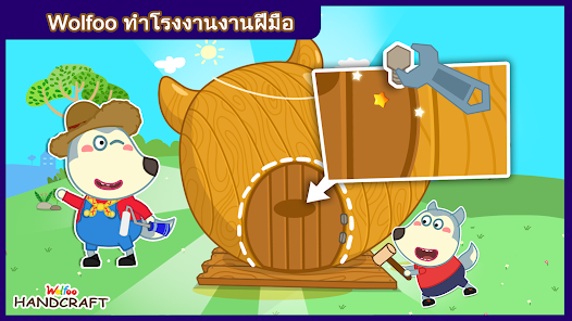ภาพหน้าจอ
