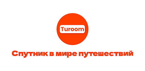 Turoom: Отели, Туры, Экскурсии