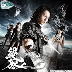 Amazon.co.jp: 絶狼(ZERO)-DRAGON BLOOD- DVD BOX : 藤田玲