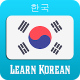 Learn Korean - Phrases and Words, Speak Korean icon