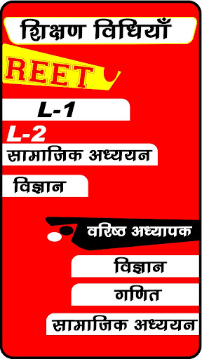 Dron app Screen 2
