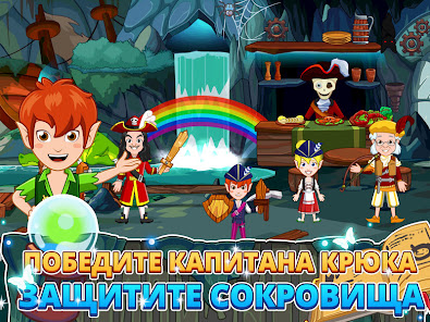 Скриншот