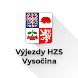 Výjezdy Hasičů HZS Vysočina - Androidアプリ