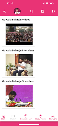 Guvvala Balaraju Screen 2