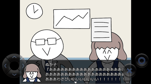あ〜〜わさびぺろぺろ！クンカクンカ！アーーッ！わさび Screen 2