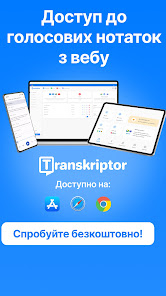 Знімок екрана