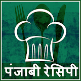 Punjabi Recipes in Hindi icon