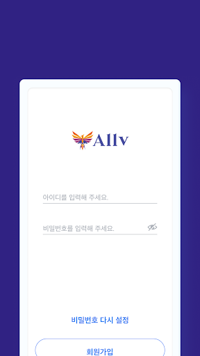 Allv Screen 3