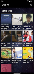 실시간 TV - KBS, MBC, SBS, JTBC Unknown