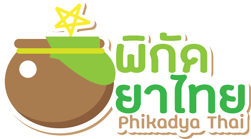 Android application พิกัดยาไทย screenshort