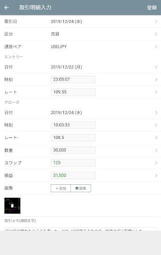 Download Fx収支管理 Free For Android Fx収支管理 Apk Download Steprimo Com