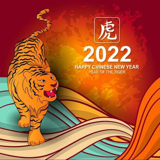 新年快乐 2022