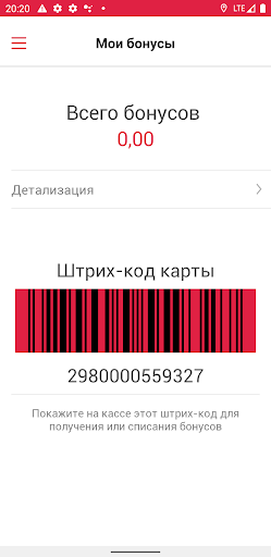 Виномания Screen 3