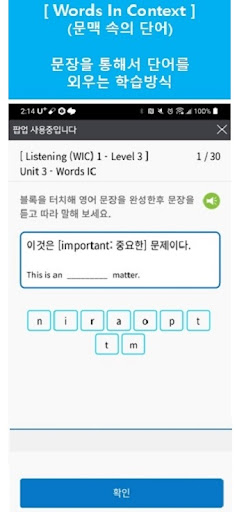 Android application English Grammar One screenshort