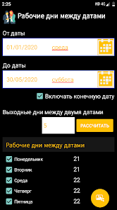 Скриншот