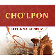 Cho'lpon Kecha va Kunduz - Badiy asar