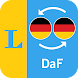 German Learner's Dictionary - Androidアプリ