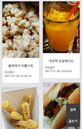 리얼푸드포토 - 메뉴판 음식 사진, 음식사진,메뉴 사진