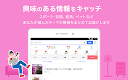 screenshot of Yahoo! JAPAN
