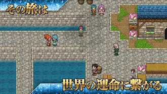 Game screenshot [Premium] RPG アルファディアⅠ＆Ⅱ mod apk
