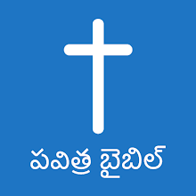 Telugu Bible Download on Windows