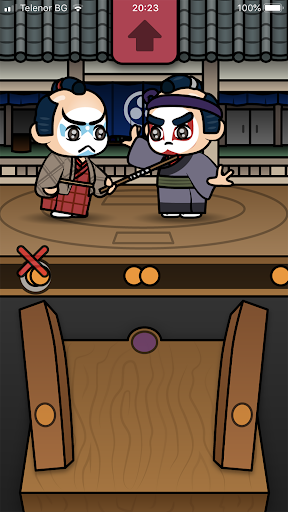 Kamigatamarus School of Japan Screen 2