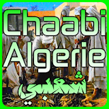 Chaabi Algerien 2017 MP3 icon