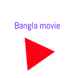 বাংলা  নতুন সঠনেমা icon