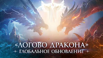 Game screenshot Perfect World Mobile: Gods War mod apk