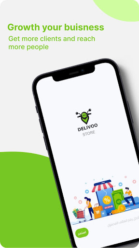 Delivoo Stores Screen 2