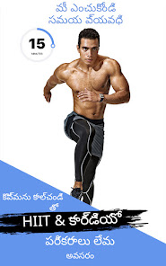 స్క్రీన్‌షాట్ చిత్రం