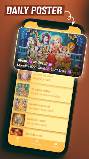 Aarti Sangrah Screen 2