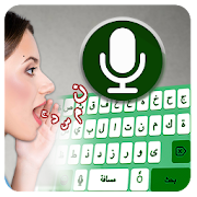 Top 49 Productivity Apps Like Arabic Voice typing keyboard- Speech to text app - Best Alternatives