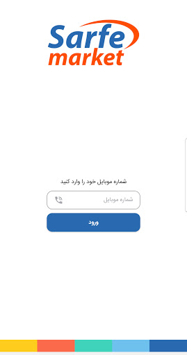 Android application Sarfe Market screenshort